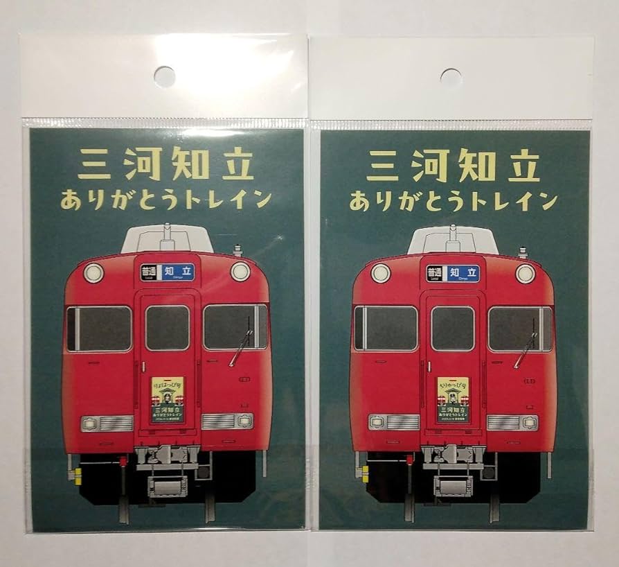 三河知立ありがとうトレインミニ系統板マグネット 三河知立ありがとうトレインミニ系統板マグネット